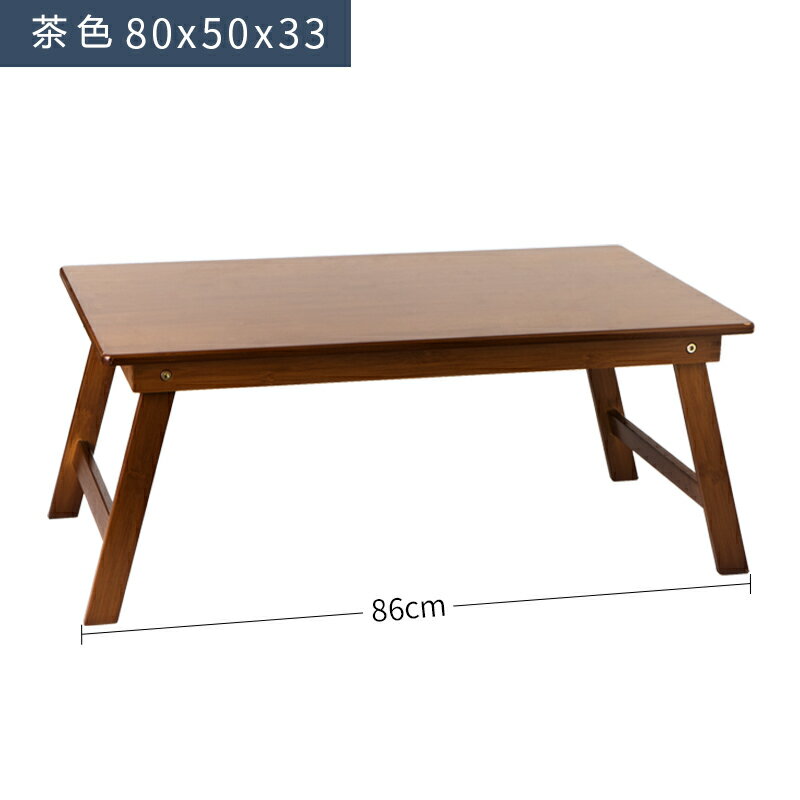 （全竹制免安裝）學生作業桌折疊式床上書桌便捷電腦桌懶人戶外桌【青木鋪子】
