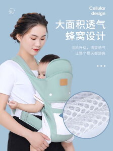 新生兒寶寶背帶嬰兒夏四季輕便省力背娃橫前抱式外出簡易抱娃神器 全館免運