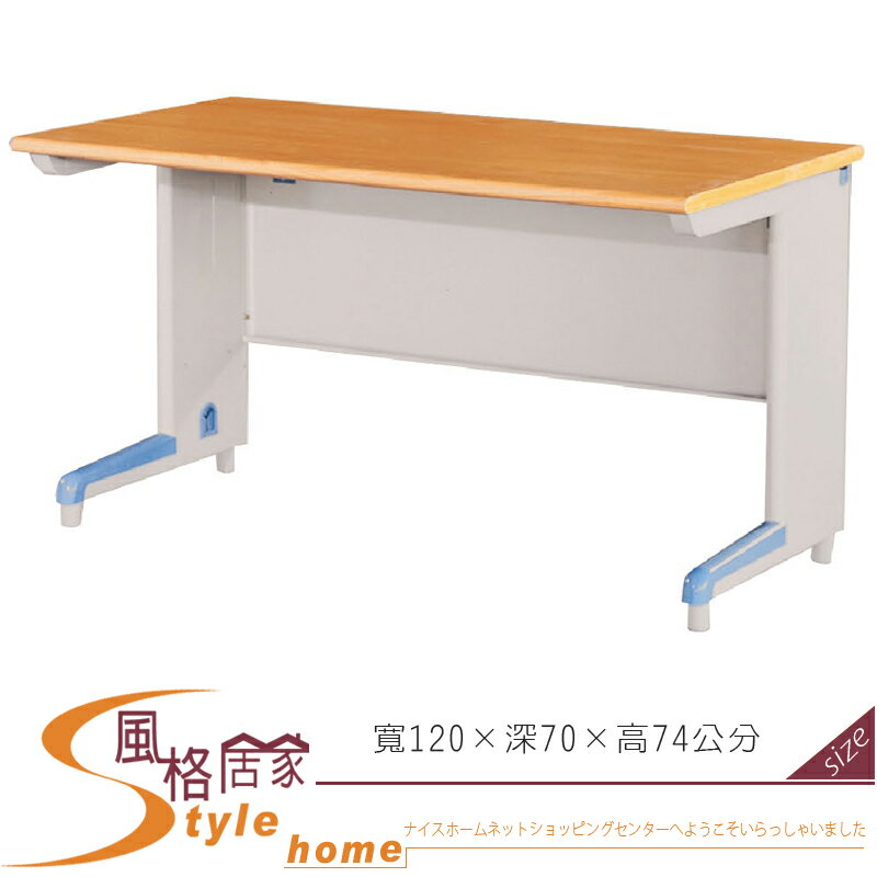《風格居家Style》木紋辦公桌主桌 196-34-LO