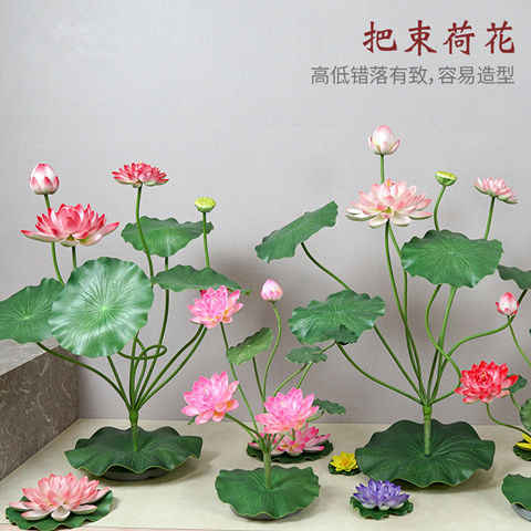 模擬荷花荷葉睡蓮花供佛仿真花塑膠花中式假荷花客廳落地花藝裝飾