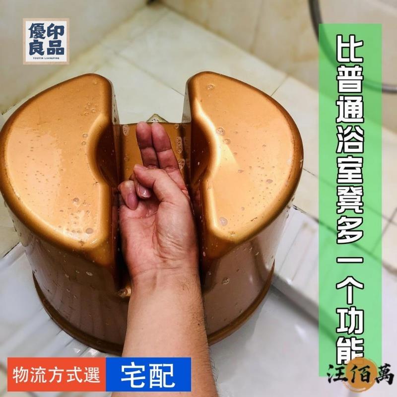 工廠直銷 日本浴室家用塑膠矮凳 時尚創意凹槽沐浴凳 加厚型洗澡情趣小凳子特惠下殺 小孩凳子 換鞋凳 小凳子 矮凳腳凳特惠/開立發票 全館折扣 y5415