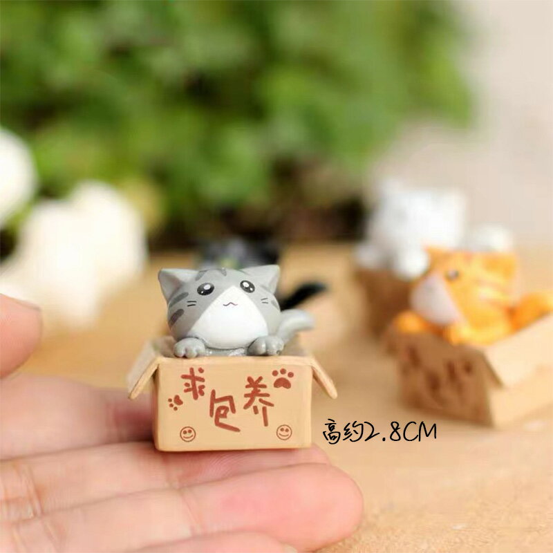 【滿25發】微景觀迷你手工小擺件DIY模型桌面裝飾小禮品