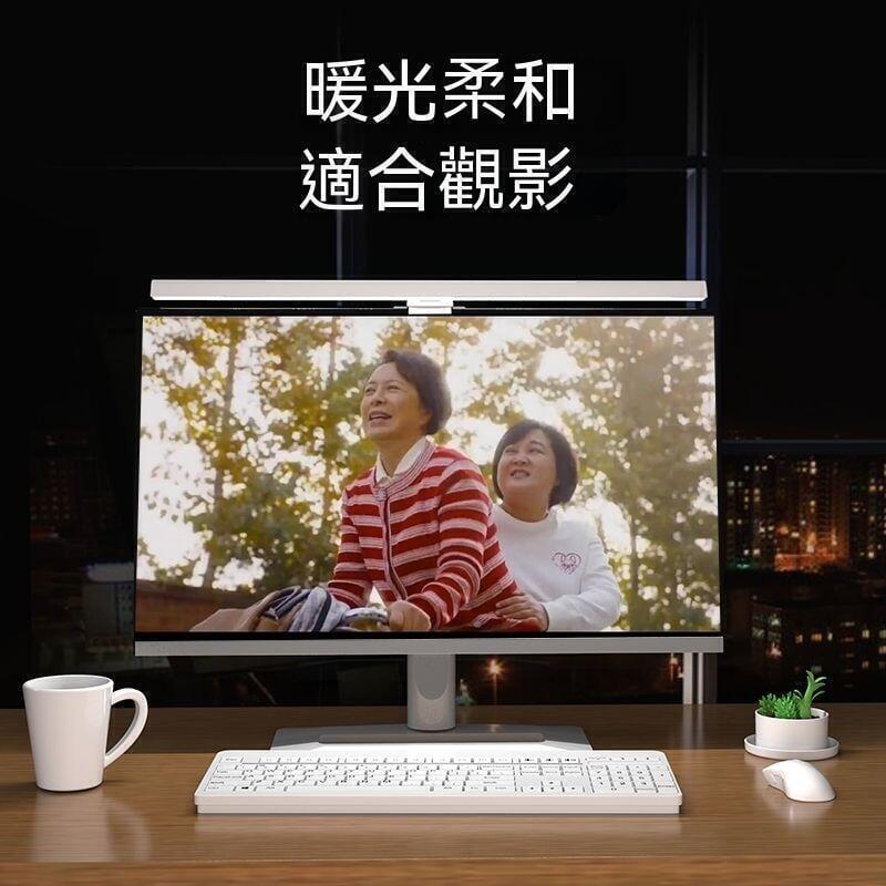 顯示器掛燈 螢幕燈 筆電掛燈 筆記型電腦燈 螢幕掛燈 護yan燈 螢幕護yan燈 螢幕燈 顯示器夾燈 螢幕夾燈 辦
