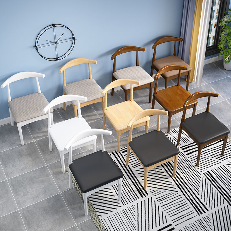 椅子 餐桌 實木餐椅家用簡約餐桌椅子靠背現代會議辦公書桌椅北歐休閑牛角椅