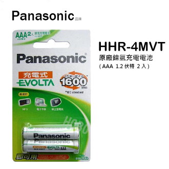 Panasonic 國際牌 HHR-4MVT 充電電池(低自放-充電電池 4號)【原廠原裝】