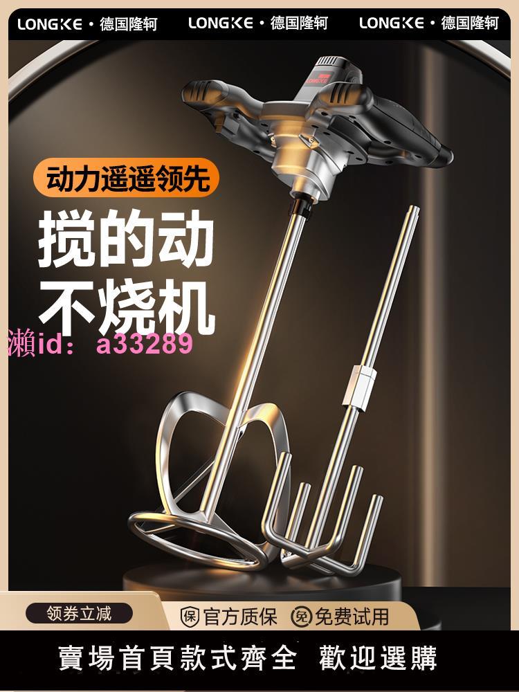 手持大功率水泥漿砂打灰機乳膠漆油漆膩子攪拌機工業級電動攪拌器