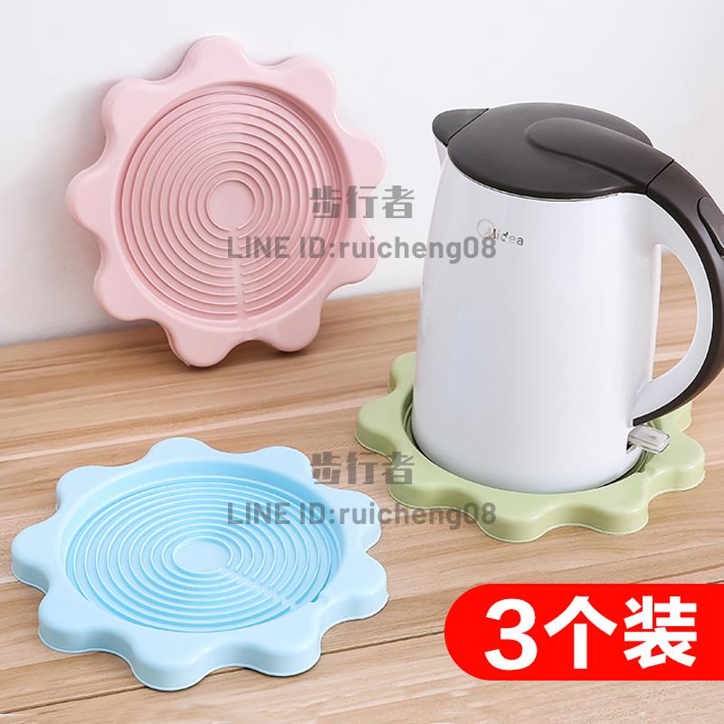 暖水壺墊防漏水託盤家用暖瓶墊防汙垢保溫熱水瓶杯墊隔熱墊3個裝【步行者戶外生活館】