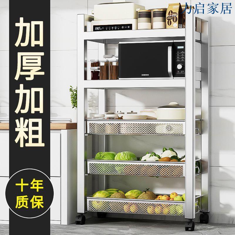 304不銹鋼廚房置物架落地多層家用浴室小推車蔬菜籃收納儲物架子