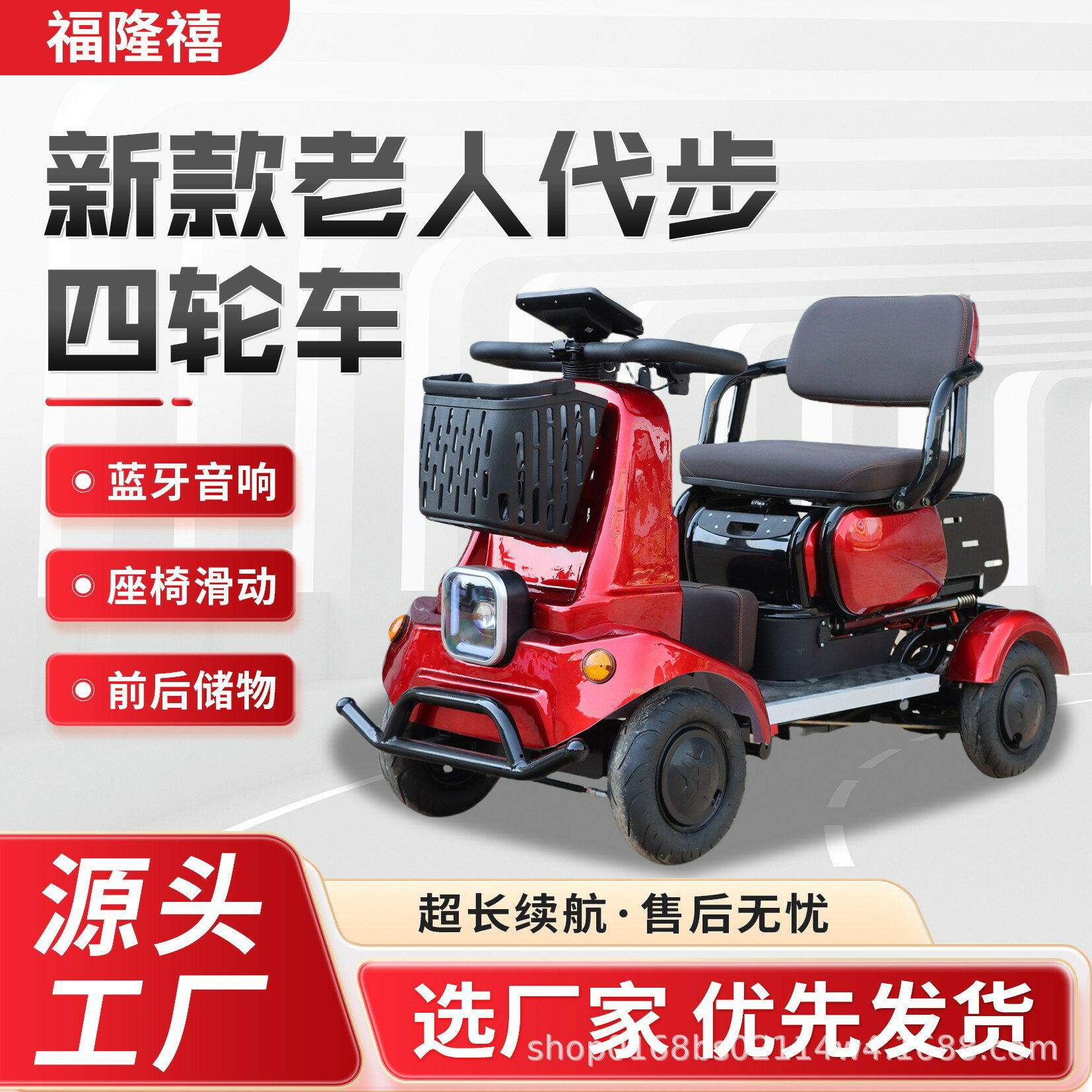 【四輪代步】電動代步車 老人代步車 殘疾人代步車 景區遊園車 小型電瓶車 四輪助力車 購物買菜車 輕巧折疊 長續航 安全防滑 操作簡單 戶外休閒必備
