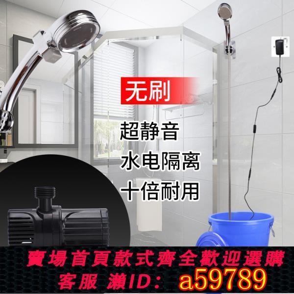【臺灣公司 可打統編】洗澡神器宿舍自吸式農村戶外大學生寢室簡易淋浴器電動花灑套裝