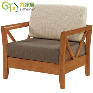 【綠家居】尼西 現代風亞麻布實木單人座沙發椅