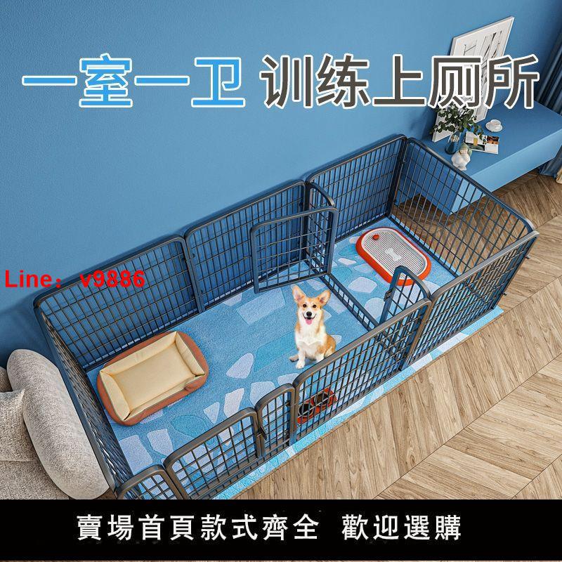【臺灣公司 超低價】狗狗籠子狗圍欄家用室內中大型犬狗籠子寵物柵欄自由組合帶隔斷門