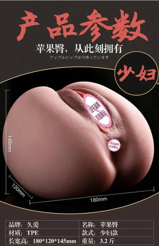 送300ml潤滑液【台灣現貨】饅頭穴 雙通道 自慰器 飛機杯 超擬真陰部 肉感雛菊雙通道 可中出 7