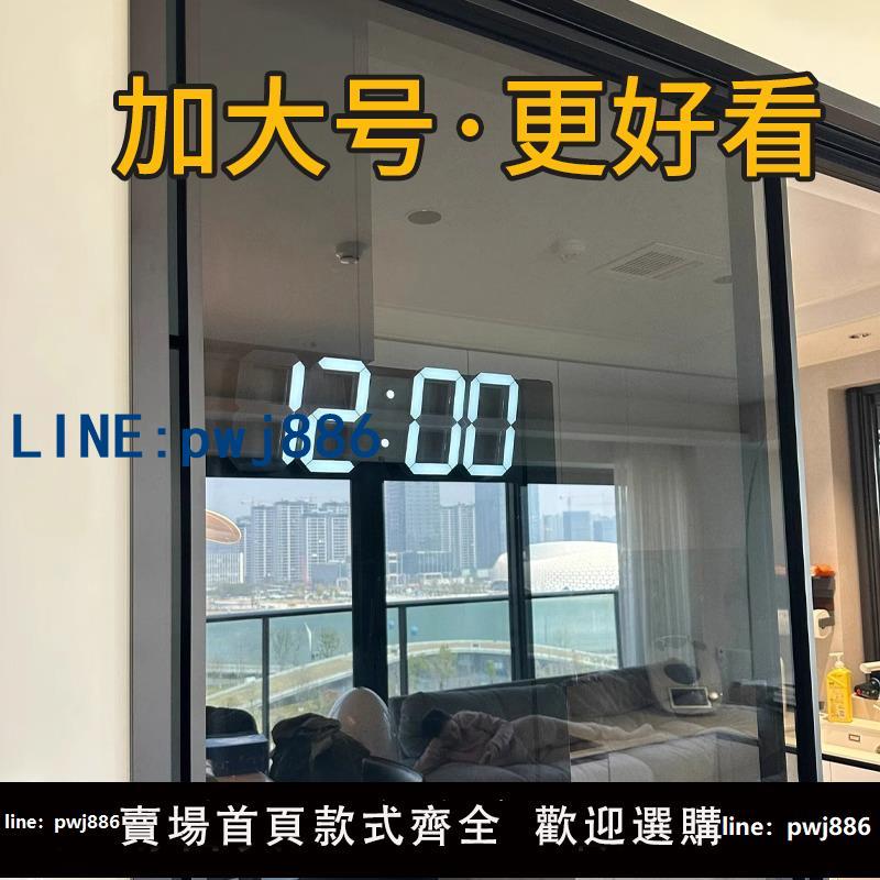 【臺灣公司】創意led數字時鐘立體電子表掛鐘時間顯示器夜光3d發光網紅時尚大