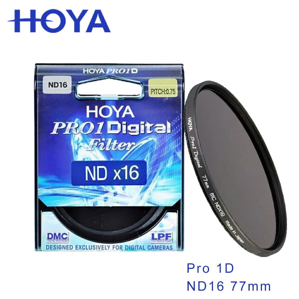 HOYA Pro 1D 77mm ND16 減光鏡(減4格) 多層鍍膜/廣角薄框/抗髒汙