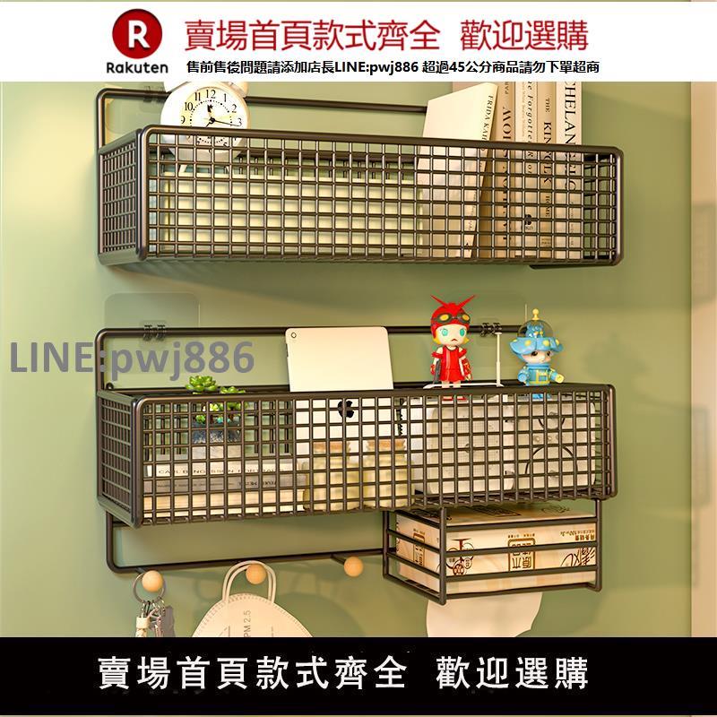 【高品質 超低價】墻上置物架宿舍好物學生寢室床上床頭免打孔墻面壁掛收納神器掛籃【注意！下單滿299出貨】