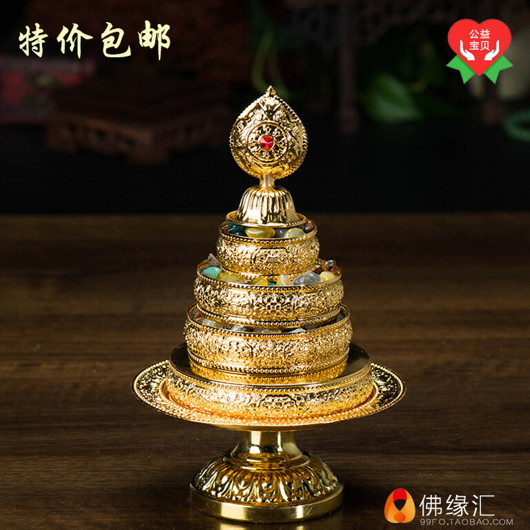 曼扎盤 藏傳佛教密宗供佛用品合金雕花八吉祥曼茶羅曼達盤 小號1入
