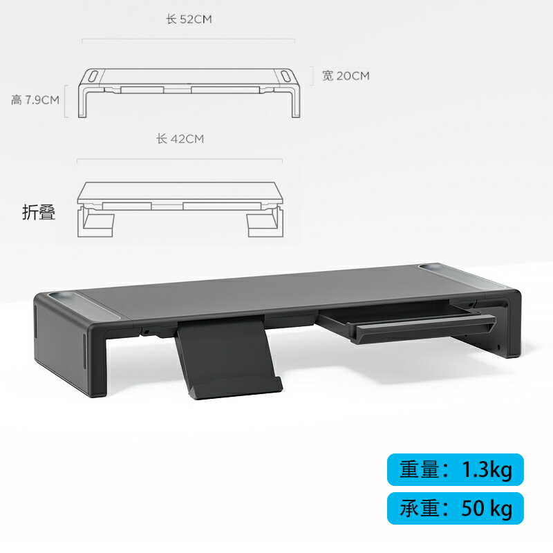 電腦顯示器增高架子usb擴展帶抽屜擴展折疊多功能托架充電辦公室臺式可升降墊高桌面收納筆記本蘋果底座支架 筆電支架 5