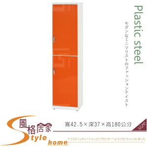 《風格居家Style》(塑鋼材質)1.4×6尺二門高鞋櫃-桔/白色 113-06-LX
