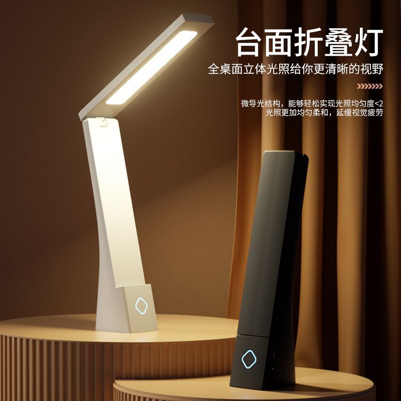 臺燈學習專用學生宿舍兒童led護眼閱讀書桌充電臥室床頭燈384M