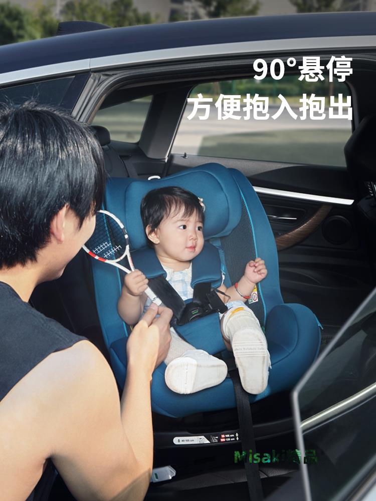 德國RECARO兒童安全座椅嬰兒寶寶車載汽車通用可坐可躺新生0到7歲-Misaki精品