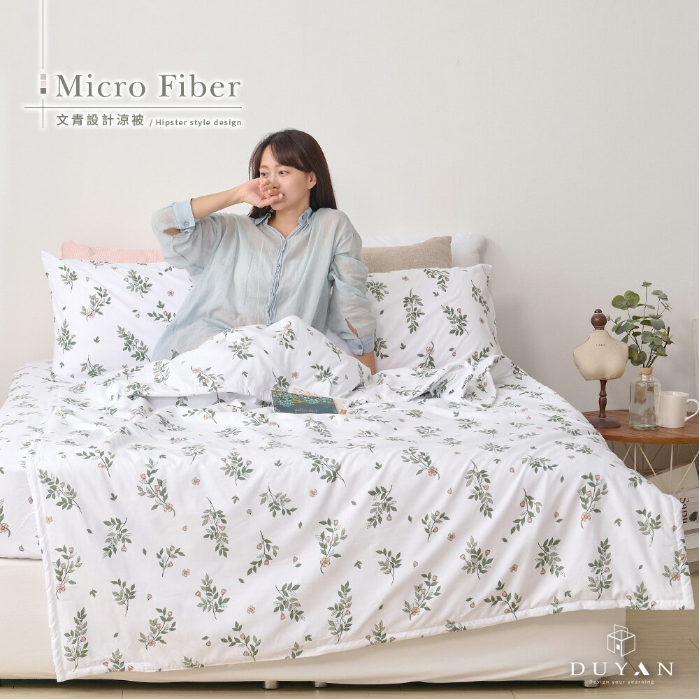 床包涼被組-單人/雙人/加大 / 舒柔棉 / 抹綠之森