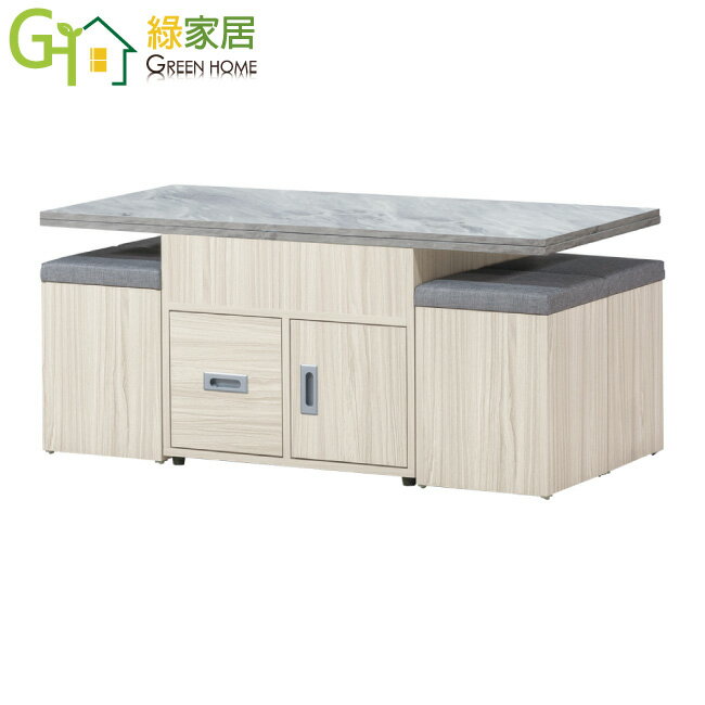 APP下單享點數9%｜【綠家居】巴卡莉4尺升降機能性大茶几(四色可選＋附收納椅凳四張)