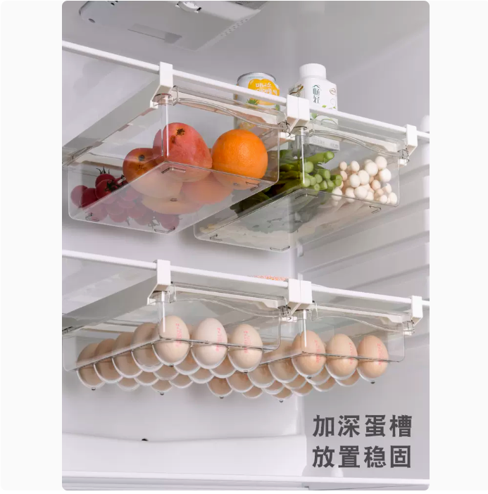 收納箱 收納盒 冰箱抽屜式收納盒掛籃內部懸掛雞蛋用廚房保鮮冷凍置物架托神器