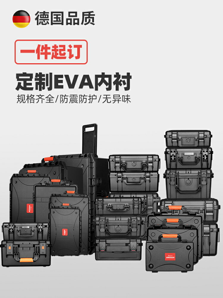 多功能拉桿工具箱電工防水定制安全箱塑料儀器設備防護箱手提箱