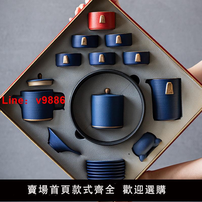 【臺灣公司 可開發票】日式高檔整套功夫茶具禮盒套裝家用小套辦公室會客泡茶壺茶杯結婚