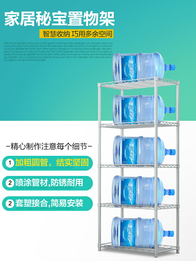 廚房置物架落地多層收納家用微波爐架子鍋碗調料架儲物不銹鋼貨架 4