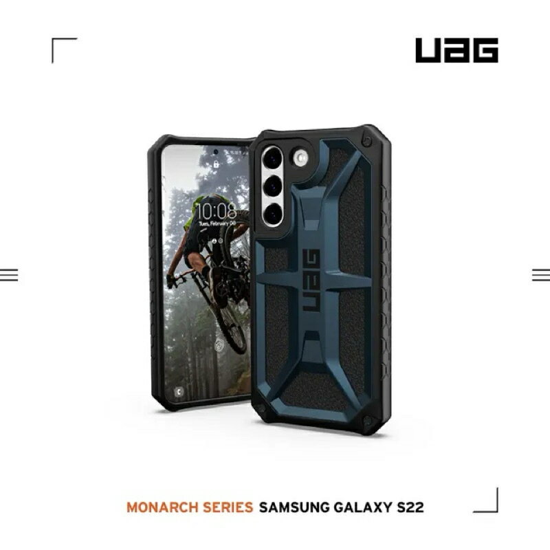 強強滾生活 UAG Galaxy S22 頂級版耐衝擊保護殼-藍(UAG)