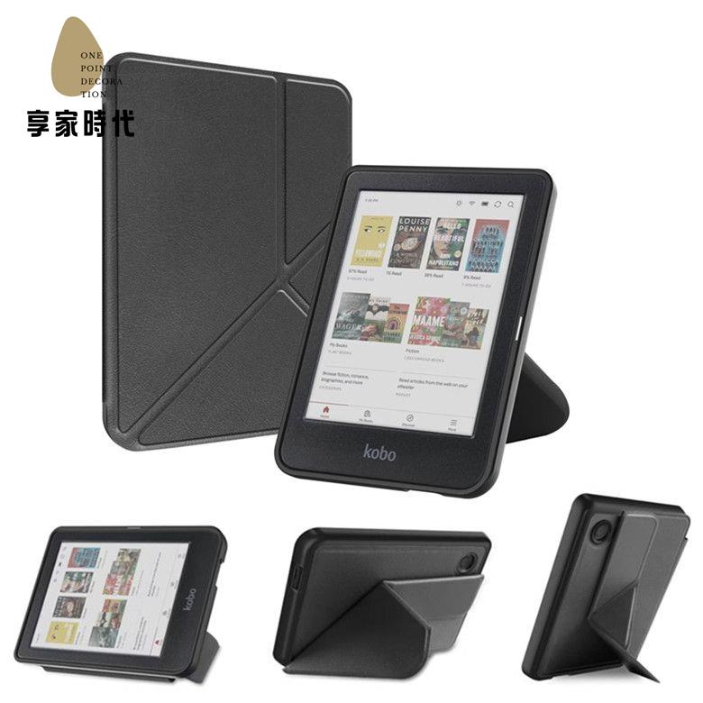 保護殼 保護罩 kobo kobo保護罩 適用KOBO Clara Colour保護套6英寸Clara BW可變形防摔N367休眠殼 八折減免 特價出 可開發票