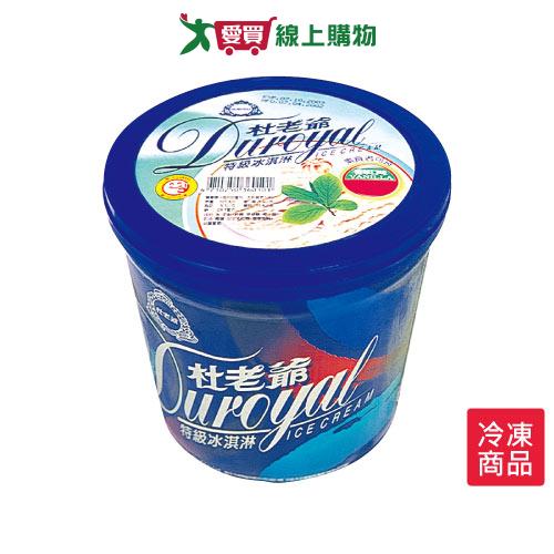 杜老爺特級冰淇淋-香草480G/桶【愛買冷凍】 0
