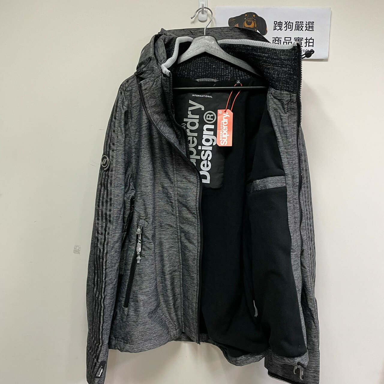 跩狗嚴選超限量 極度乾燥 Superdry 十週年紀念經典款 黑灰 銀字 防風 刷毛保暖 外套 風衣 雙排拉鍊 特製五金
