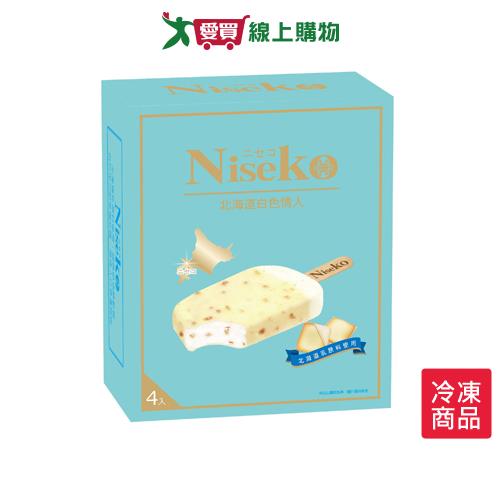 NISEKO北海道白色情人雪糕75GX4/盒【愛買冷凍】