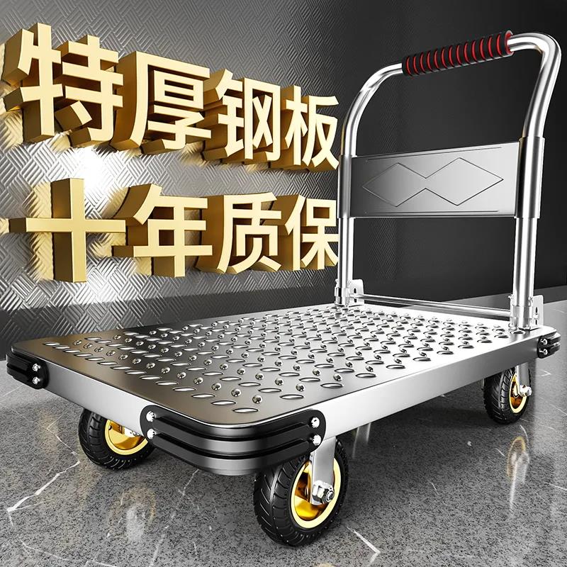 板車拉貨鋼板小推車手推車搬運車家用平板車便攜折疊小拉車手拉車