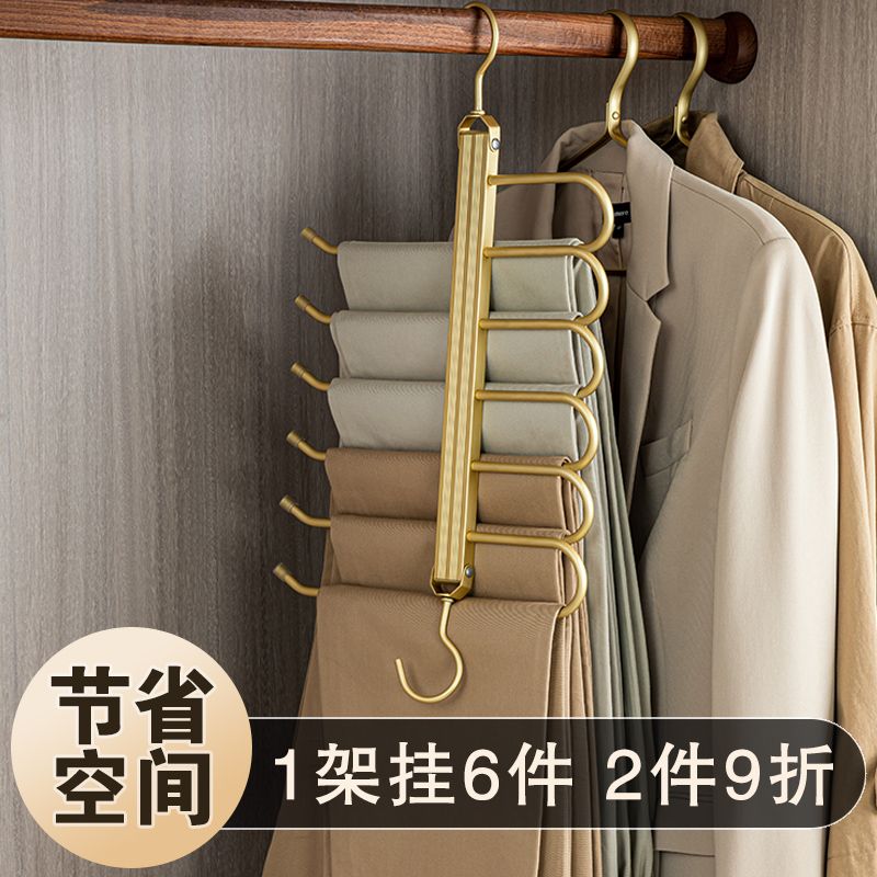 公司貨 免運 可開票 鋁合金多功能折疊家用加厚無痕防滑收納神器臥室衣櫃專用魔術褲架
