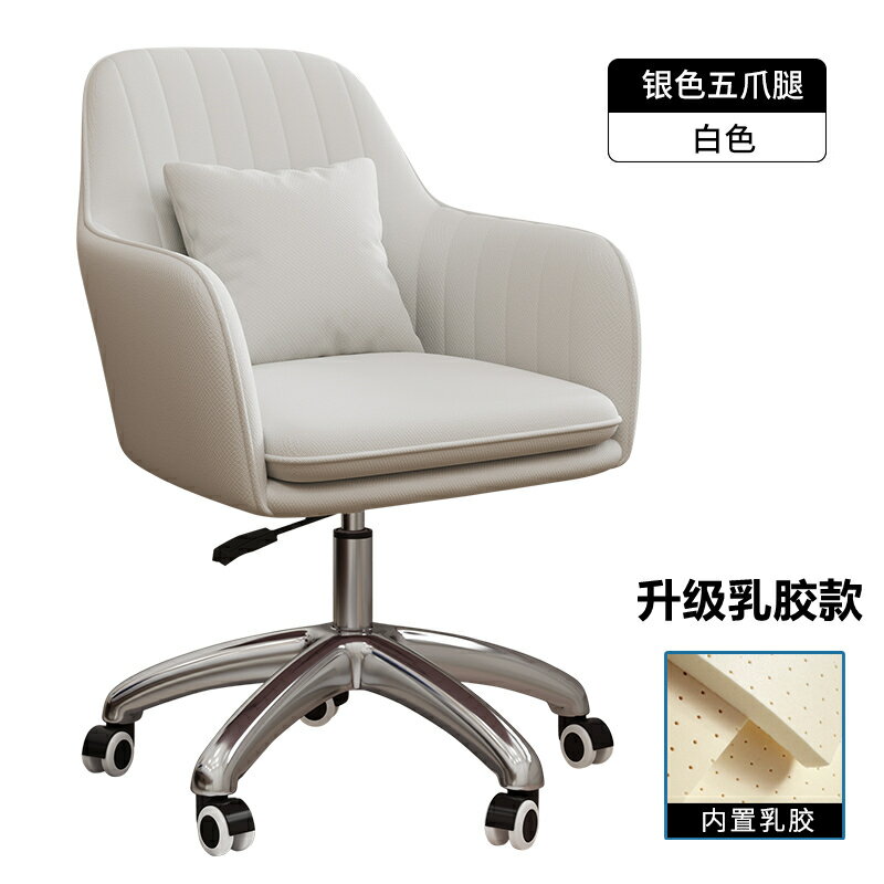 電腦椅 電腦椅子靠背家用辦公椅舒適久坐座椅臥室女宿舍凳子學習書桌轉椅『XY33209』