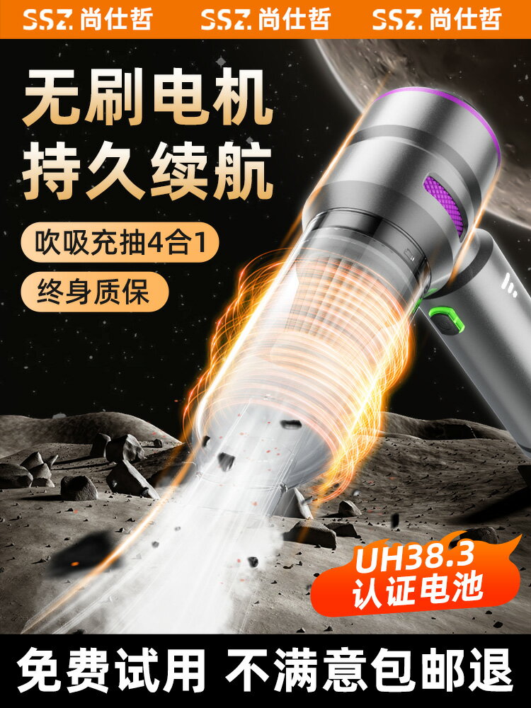 車載吸塵器車內大吸力家用小型迷你手持無刷汽車吸吹兩用2666