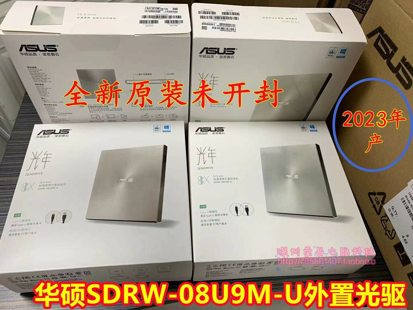 W-08U9M-U外接光碟機DVD刻錄機USB外接光碟機 保一年