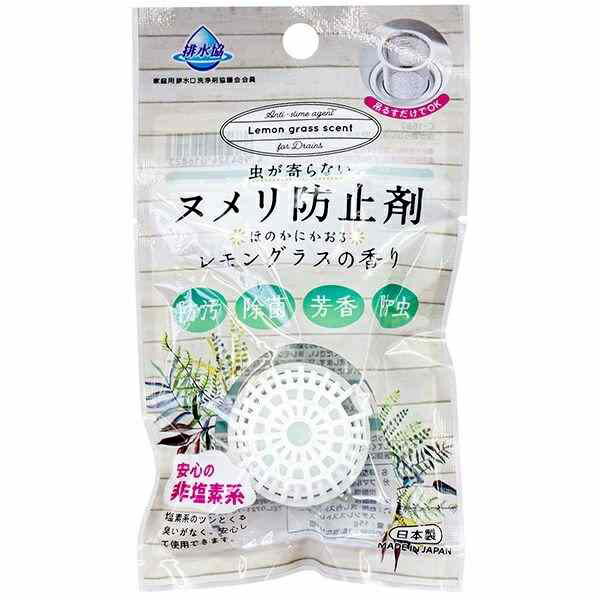 日本 不動化學 排水管 廚房 水槽 排水口提籠清潔 除臭錠 台所用 流理台【領券滿額再折千12/31止】 5