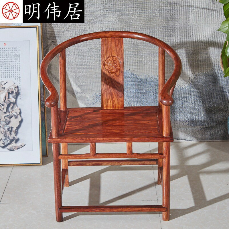 圈椅花梨木圍椅式實木刺蝟紫檀客椅泡茶茶皇宮太師椅椅