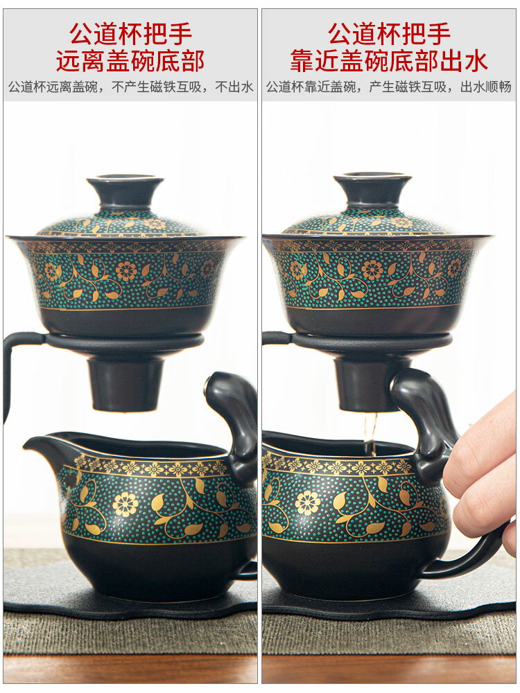 自動茶具套裝家用高檔輕奢防燙茶壺陶瓷懶人泡茶組合神器功夫茶杯