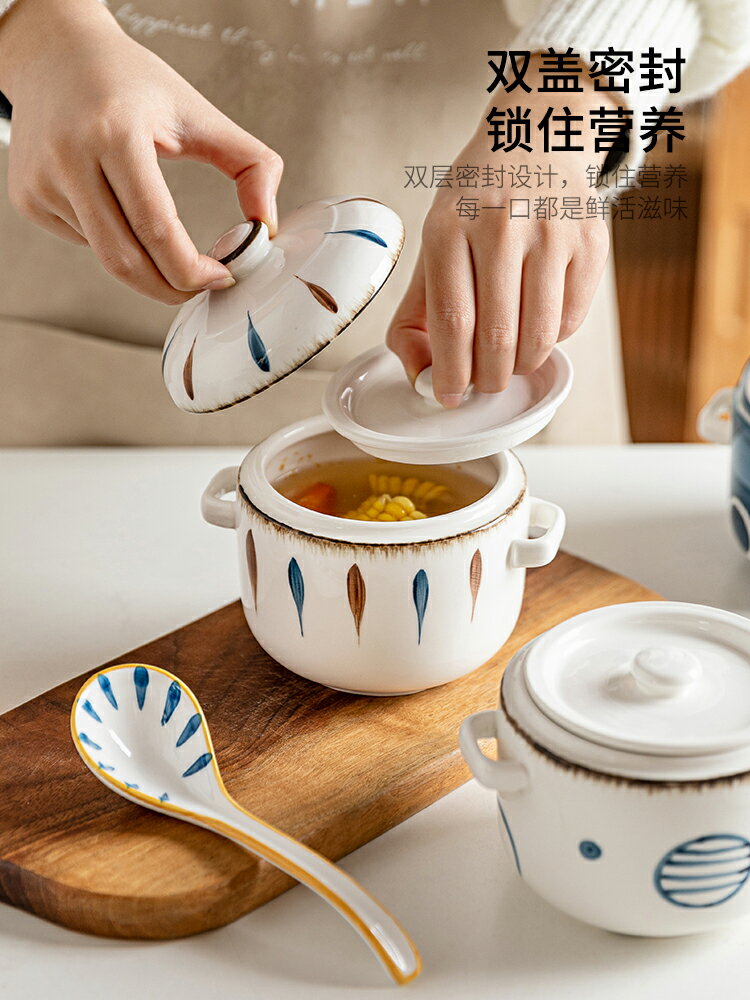 摩登主婦日式燉盅雙耳帶蓋小湯盅燕窩燉碗家用蒸蛋羹碗陶瓷燉罐