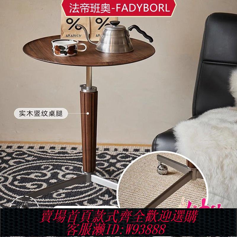 移動茶几 【免漆工藝】美式實木角幾沙發床邊移動茶桌小戶型邊桌胡桃木家用客廳升降茶幾
