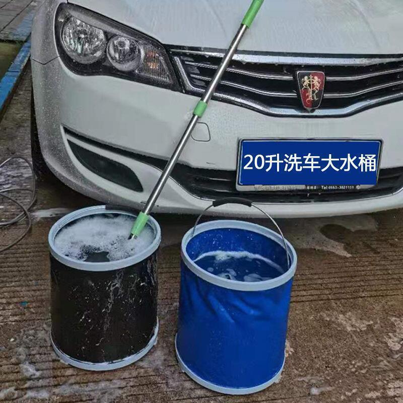 汽車用20昇折疊水桶收縮桶車載便攜式洗車專用桶戶外旅行釣魚