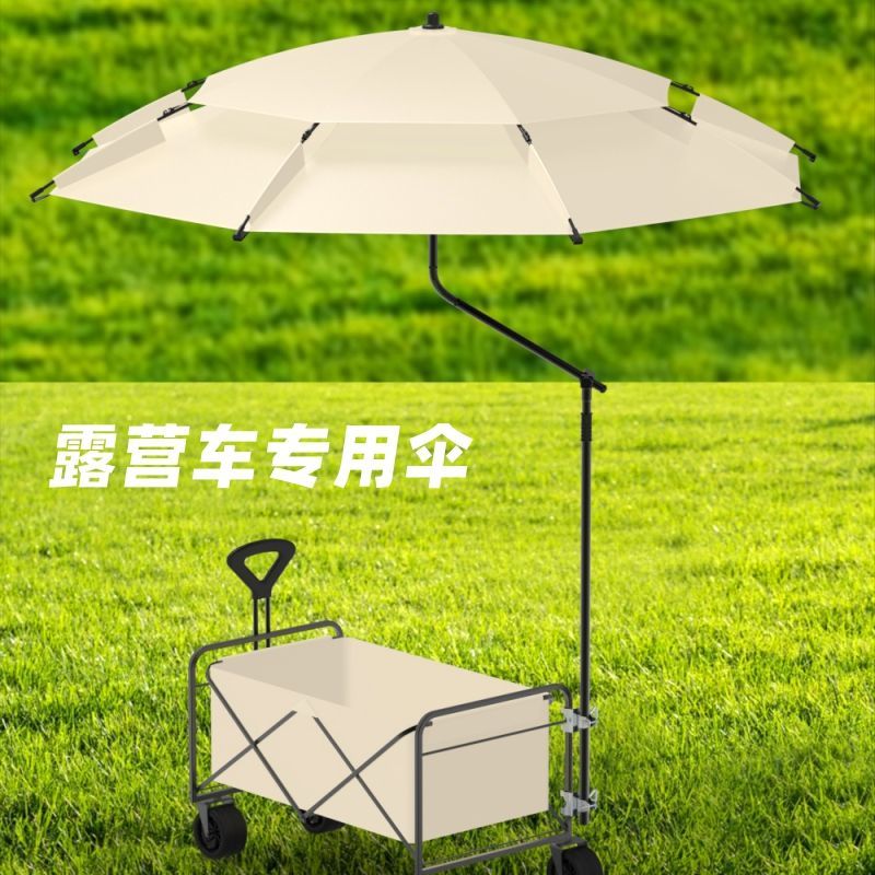 限時下殺！【免運】雨傘 大雨傘 太陽傘 防曬 露營 釣魚傘 遮陽傘 露營傘釣魚傘遮陽傘雨傘戶外通用太陽傘擺攤雨棚戶外遮陽傘便攜【八折下殺】【限時減免】【可開發票】