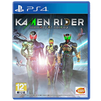 美琪PS4 遊戲 假面騎士 英雄尋憶 Kamen Rider 追憶 中文