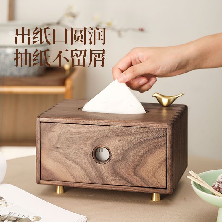 快速出貨 可開發票 抽紙盒新中式黑胡桃木紙巾盒輕奢客廳臥室家用茶幾實木紙抽盒高檔